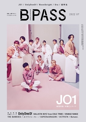 BACKSTAGE PASS (バックステージ・パス) 2022年 07月号 [雑誌]