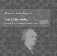 Serov: Rogneda (Highlights) Serov: Rogneda (Highlights)