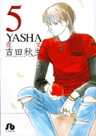 YASHA 5