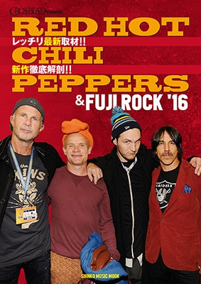 Red Hot Chili Peppers/CROSSBEAT Presents åɡۥåȡꡦڥåѡ&եå'16[9784401643158]
