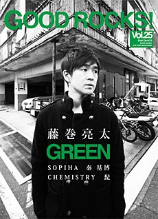 GOOD ROCKS! Vol.25 GOOD ROCKS! Vol.25