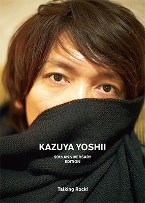 Talking Rock! -KAZUYA YOSHII 20th ANNIVERSARY EDITION-[9784903868158]