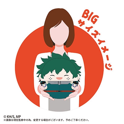 僕のヒーローアカデミア ふわコロりんBIG2 E相澤消太