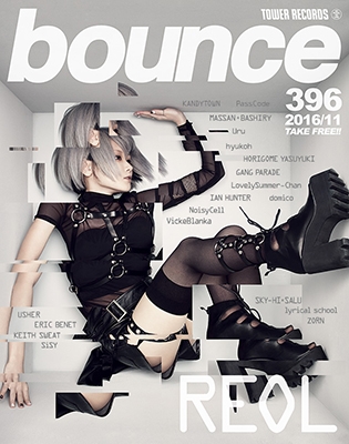 bounce 2016年11月号＜オンライン提供 (限定200冊)＞