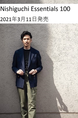 TOWER RECORDS ONLINE㤨ʿ/Nishiguchi Essentials100[9784651200958]פβǤʤ2,750ߤˤʤޤ