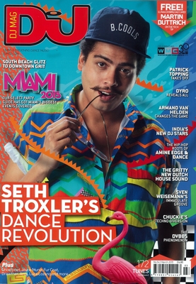 DJ MAG 2015年3月号 DJ MAG 2015年3月号