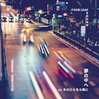 Four Leaf Sound/̴[FLS-V03]