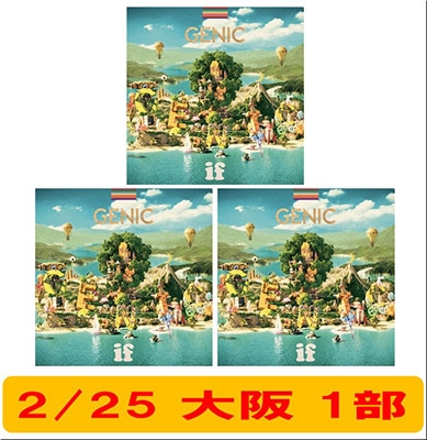 【小池竜暉】if＜通常盤3枚セット/オフラインサイン会＞2/25【1部】大阪イベント参加権付