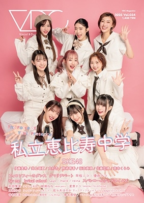 VDC Magazine 034