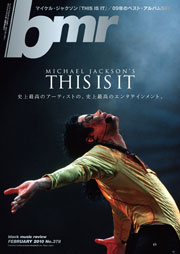 bmr 2010年 2月号 Vol.378