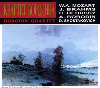 Borodin Quartet - Mozart, Brahms, Debussy, Borodin, Shostakovich