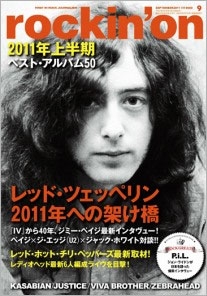 rockin'on 2011年 9月号 rockin'on 2011年 9月号
