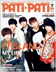PATI PATI 2012年 7月号