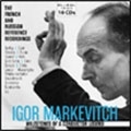 イーゴリ・マルケヴィチ 名演奏集 イーゴリ・マルケヴィチ 名演奏集