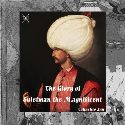 壮麗帝スレイマン1世の栄光 壮麗帝スレイマン1世の栄光