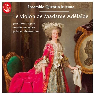 18世紀フランス、ヴァイオリンを弾く王女たち ～バロック後期からロココへ、アンリエット王女とアデライード王女の音楽生活～