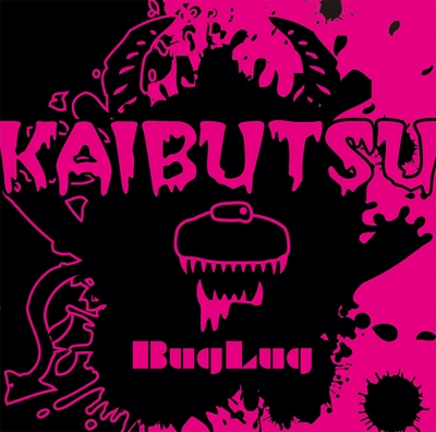 KAIBUTSU ［CD+DVD］＜初回盤＞