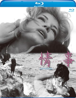 情事 ブルーレイ版 情事 ブルーレイ版