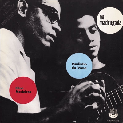 夜明けのサンバ