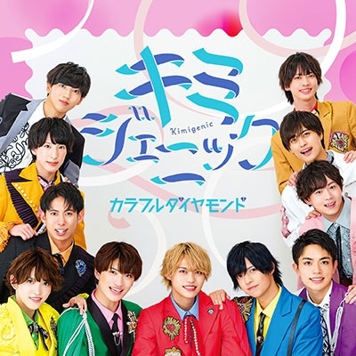 キミジェニック キミジェニック