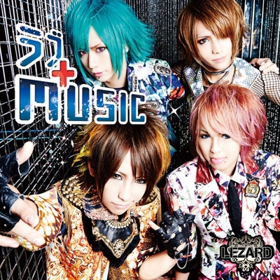 LEZARD/ラブ+MUSIC 絶望盤