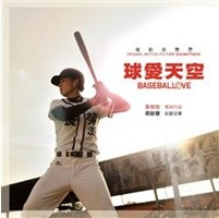 Baseball Love[ASIAM3871659]