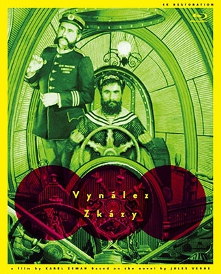 悪魔の発明 ジュール・ヴェルヌ原作 カレル・ゼマン 悪魔の発明 ジュール・ヴェルヌ原作 カレル・ゼマン