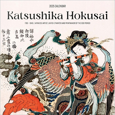 北斎(輸入版) カレンダー 2025 北斎(輸入版) カレンダー 2025