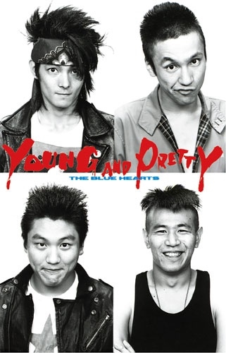 ブルーハーツ　young　and　party　カセットテープ カセットテープ】 ザ・ブルーハーツ YOUNG AND PRETTY - メルカリ