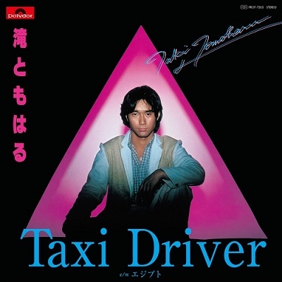 TAXI DRIVER / エジプト