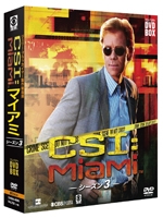 CSI:マイアミ コンパクト DVD-BOX シーズン3