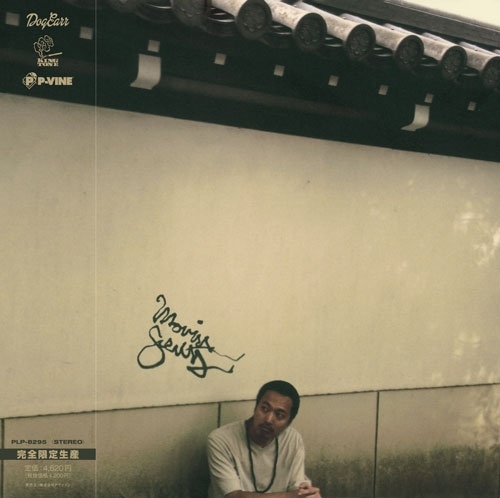 Movin' Scent＜初回生産限定盤＞