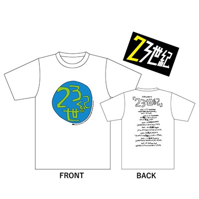 ץ/23 T-shirt/ƥåå ۥ磻(M)[4997184182959]
