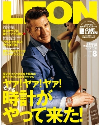 LEON (レオン) 2022年 08月号 [雑誌]