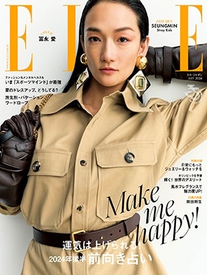 ELLE JAPON(롦ݥ) 2024ǯ 07 [][01919-07]