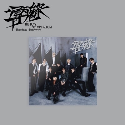 THE BOYZ/導火線: 9th Mini Album (Photobook : Pioneer ver