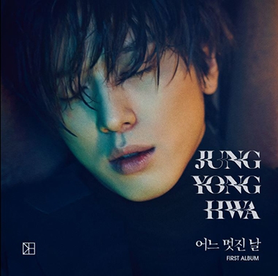 Jung Yong-Hwa (CNBLUE)/Ũ 1st Album (Version B)[CMCC10480]