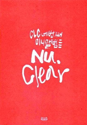 CLC/Nu.Clear: 4th Mini Album