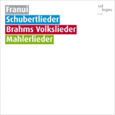 シューベルト、ブラームス、マーラーの歌曲による編曲集 シューベルト、ブラームス、マーラーの歌曲による編曲集