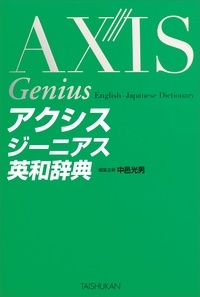 ͸/˥¼ŵ[9784469041859]