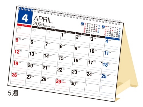 2026ǯ 1Ϥޤ E155  ⶶŹB6奿[9784471855659]