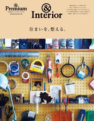 &PremiumԽ ޤ롣[9784838755059]