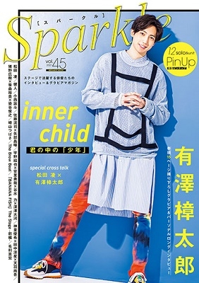 Sparkle Vol.45