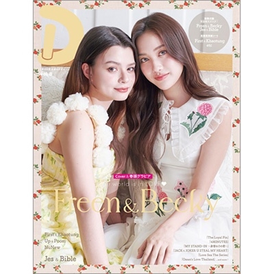 ɥޥɡD vol.8[9784867019559]