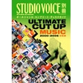 STUDIO VOICE別冊 ULTIMATE CUT UP MUSIC 2000-2005 総集編 STUDIO VOICE別冊 ULTIMATE CUT UP MUSIC 2000-2005 総集編