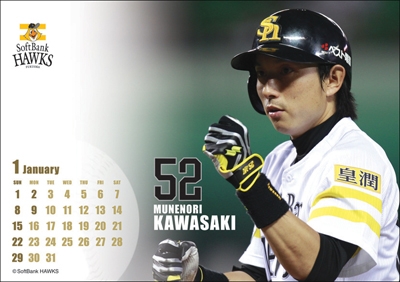 福岡ソフトバンクホークス 2012年 卓上カレンダー