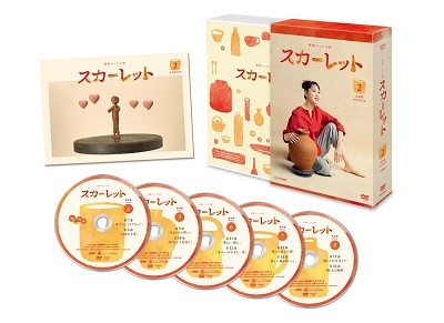 連続テレビ小説 スカーレット 完全版 DVD BOX2
