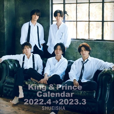 King & Prince/King ＆ Prince 2022.4-2023.3 オフィシャル