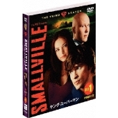 SMALLVILLE/ヤング・スーパーマン ＜サード・シーズン＞ DVDコレクターズ・ボックス1