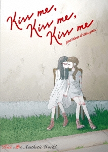 ほうのきかずなり Kiss Me Kiss Me Kiss Me 特別版 Dvd Cd